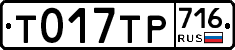 %D0%A2017%D0%A2%D0%A0716