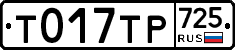 %D0%A2017%D0%A2%D0%A0725