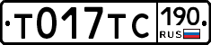%D0%A2017%D0%A2%D0%A1190