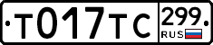 %D0%A2017%D0%A2%D0%A1299