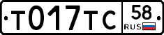 %D0%A2017%D0%A2%D0%A158