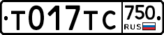 %D0%A2017%D0%A2%D0%A1750