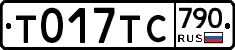 %D0%A2017%D0%A2%D0%A1790