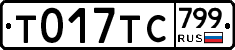%D0%A2017%D0%A2%D0%A1799
