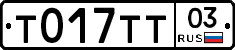 %D0%A2017%D0%A2%D0%A203