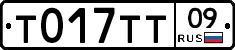 %D0%A2017%D0%A2%D0%A209