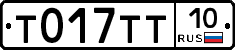 %D0%A2017%D0%A2%D0%A210