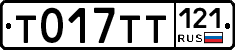 %D0%A2017%D0%A2%D0%A2121