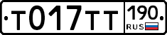 %D0%A2017%D0%A2%D0%A2190