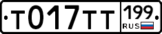 %D0%A2017%D0%A2%D0%A2199