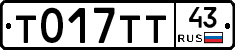 %D0%A2017%D0%A2%D0%A243