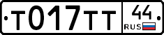 %D0%A2017%D0%A2%D0%A244