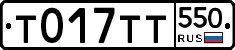 %D0%A2017%D0%A2%D0%A2550