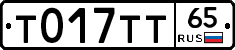 %D0%A2017%D0%A2%D0%A265