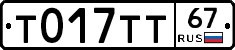 %D0%A2017%D0%A2%D0%A267