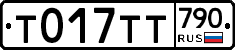 %D0%A2017%D0%A2%D0%A2790