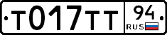%D0%A2017%D0%A2%D0%A294
