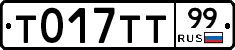 %D0%A2017%D0%A2%D0%A299