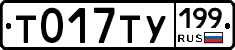 %D0%A2017%D0%A2%D0%A3199
