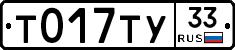 %D0%A2017%D0%A2%D0%A333