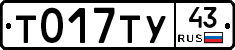 %D0%A2017%D0%A2%D0%A343