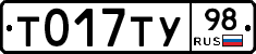 %D0%A2017%D0%A2%D0%A398