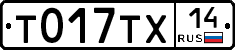 %D0%A2017%D0%A2%D0%A514