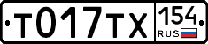 %D0%A2017%D0%A2%D0%A5154