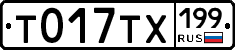 %D0%A2017%D0%A2%D0%A5199