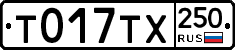 %D0%A2017%D0%A2%D0%A5250