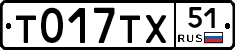 %D0%A2017%D0%A2%D0%A551