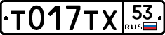 %D0%A2017%D0%A2%D0%A553