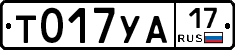 %D0%A2017%D0%A3%D0%9017