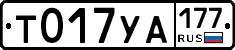 %D0%A2017%D0%A3%D0%90177