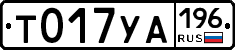 %D0%A2017%D0%A3%D0%90196