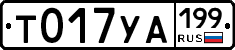 %D0%A2017%D0%A3%D0%90199