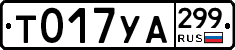 %D0%A2017%D0%A3%D0%90299