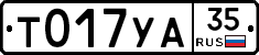 %D0%A2017%D0%A3%D0%9035