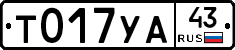 %D0%A2017%D0%A3%D0%9043