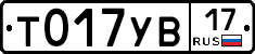 %D0%A2017%D0%A3%D0%9217