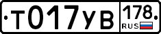 %D0%A2017%D0%A3%D0%92178