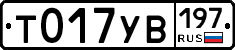 %D0%A2017%D0%A3%D0%92197