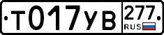 %D0%A2017%D0%A3%D0%92277