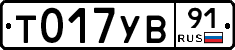 %D0%A2017%D0%A3%D0%9291