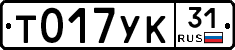 %D0%A2017%D0%A3%D0%9A31