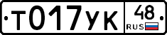 %D0%A2017%D0%A3%D0%9A48