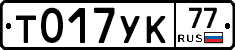 %D0%A2017%D0%A3%D0%9A77