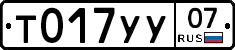 %D0%A2017%D0%A3%D0%A307