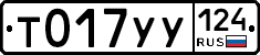 %D0%A2017%D0%A3%D0%A3124