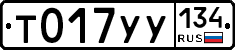 %D0%A2017%D0%A3%D0%A3134